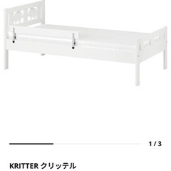 IKEA キッズ用ベッド（70×160）ホワイト、マットレス付き