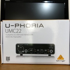 U-PHORIA  UMC22