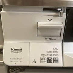 【お取引中】ガスコンロ