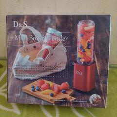 D&S　Mini　Bottle　Blender　ミニボトルブレンダー