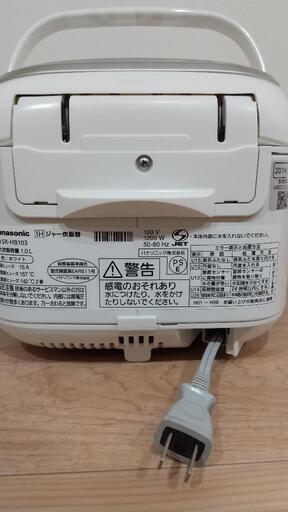 【取説付】Panasonic製 IH炊飯器  SR-HB103-W