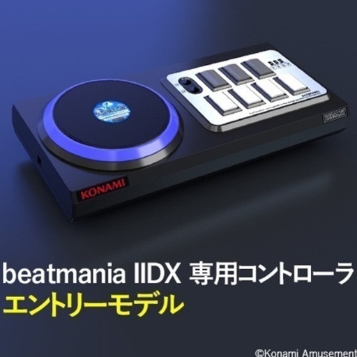 ＊10/20まで出品【公式】 beatmania IIDX エントリーモデル コントローラー