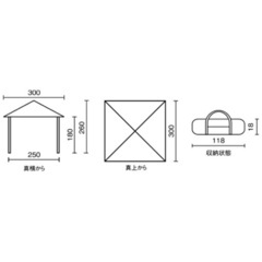 コールマン　テント　　タープテント　サンドフラップ付き