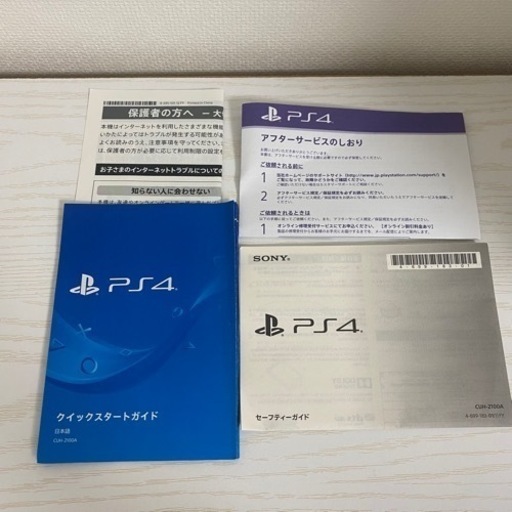 【最終値下げ】PlayStation4 本体　500GB CUH-2100A