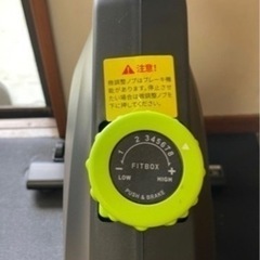 【取引既決済み】FITBOX LITE 第3世代フィットネスバイク