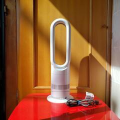 ダイソン　Hot & Cool   AM-09