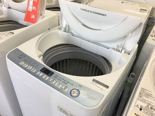 洗濯機の分解クリーニング行っています！配送設置込み!　シャープ7.0K洗濯機　2019年製!　分解クリーニング済み！！