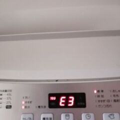 LIMLIGHT(リムライト) 5.0KG全自動洗濯機