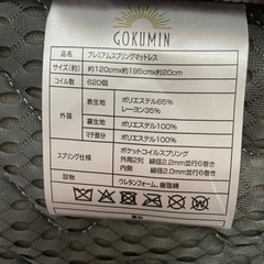 セミダブル　マットレス【美品】