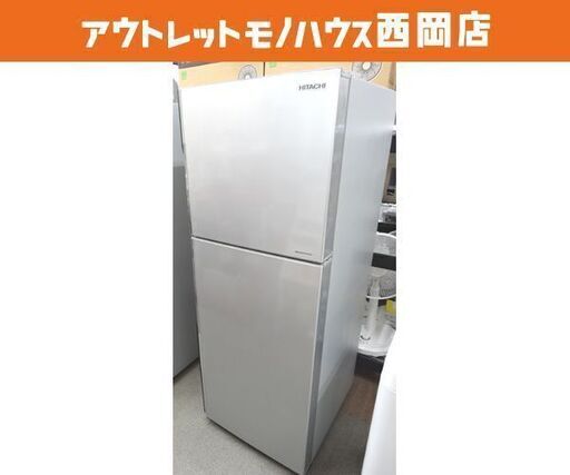 西岡店 ① 冷蔵庫 203L 2016年製 日立 2ドア HITACHI R-20FA シルバー 200Lクラス