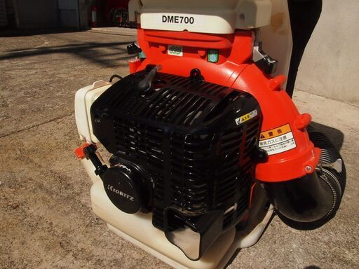 共立 DME700 背負式動力散布機 実働