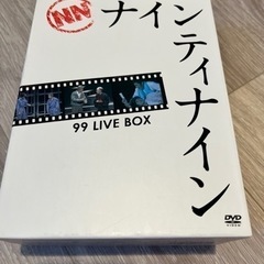 【決定済】ナインティナイン　限定LIVE DVD