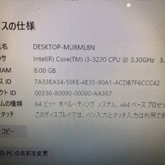 【DELL Optiplex3010 i3 250SSD 8GB Office2019】