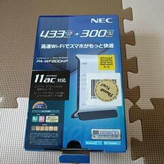【ネット決済】NEC PA-WF800HP