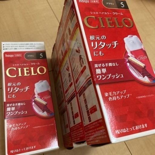 (取引完了)ヘアカラークリーム　シエロ