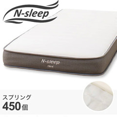 Nスリープハード マットレス ニトリ シングル スリープ ハード03 VB