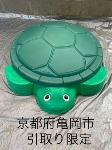 砂場　Littletikes