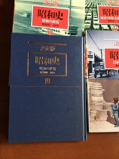 歴史、心理、教育 昭和史 幕末〜昭和64年 満州-朝鮮-台湾 昭和史便覧