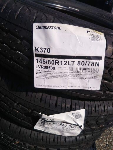 夏 2022年 日本製【新品4本】軽トラック 12インチ 日本製 145/80R12