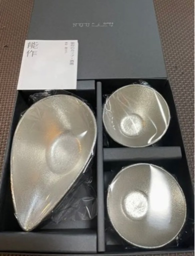 能作　片口1個、ぐい呑み2個 未使用