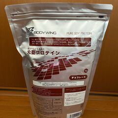 【ネット決済】ボディウイング　大豆プロテイン 1kg チョコレー...