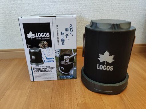 未使用品　LOGOS　消し壺