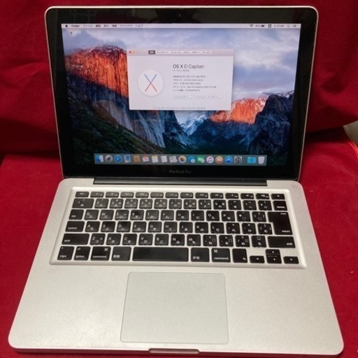 その他 MacBook Pro(13-inch, Early 2011)MD313J/A