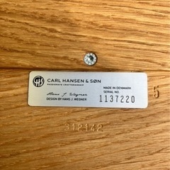 超高級家具!! カールハンセン&サン ダイニングテーブル CH002デンマーク製 拡張式テーブル