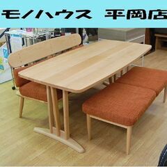 4人掛けダイニングセット 幅160×奥79×高65cm ベンチ2台 3点セット レッド系 食卓セット 札幌市 清田区 平岡