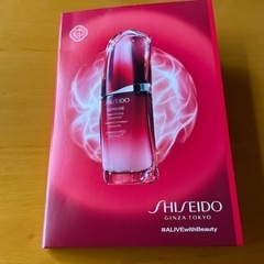 SHISEIDO アルティミューン パワライジング　コンセントレ...