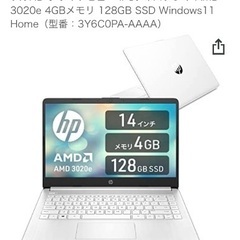 【ネット決済・配送可】HP Laptop 14s-fq0000 ...
