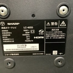 リサイクルサービス八光 田上店 安心の3か月保証 配達・設置OK】SHARP