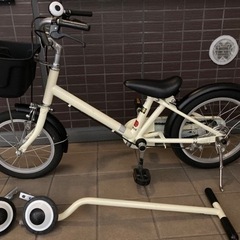 【無印良品】１６型幼児用自転車・押し棒付き、補助輪あり アイボリー 