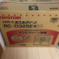 電池着火 防災用 トヨトミ 石油ストーブ TOYOTOMI RC...