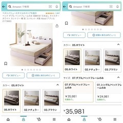 【お譲り先決定】ダブルベッドフレームのみ ホワイト