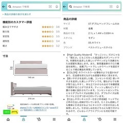 【お譲り先決定】ダブルベッドフレームのみ ホワイト
