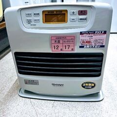 美品 Dainichi ダイニチ 石油ファンヒーター FW-4720LS 2020年製 木造
