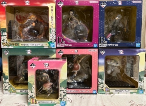 鬼滅の刃 一番くじ フィギュア 7体セット