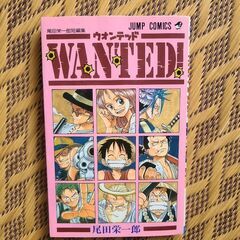 ONE PIECE Wanted! : 尾田栄一郎短編集