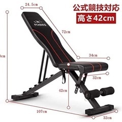 【ネット決済】トレーニングベンチ インクラインベンチ