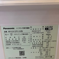 冷蔵庫　Panasonic   白色　412L