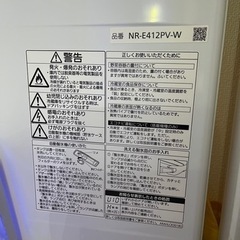 冷蔵庫　Panasonic   白色　412L