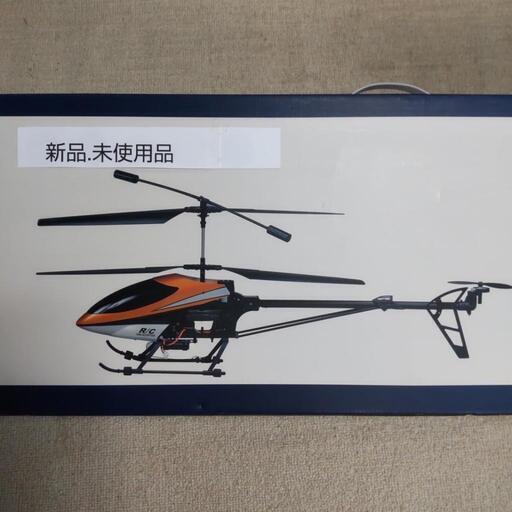 ≪カメラ搭載≫RC/大型ヘリコプター♢新品未使用