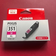 【ネット決済・配送可】Canon キャノン 純正インクカートリッ...