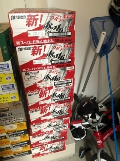 スーパードライ2ケース