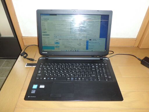 初心者の方win11どうですか？MSオフィス2021付　東芝ﾉｰﾄ　win11
