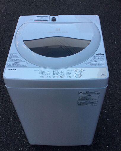 RKGSE-859】特価！東芝/5kg洗濯機/AW-5G8/中古/2020年製/当社より近隣無料配達OK！