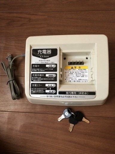 受付終了】電動自転車 ヤマハ PAS ナチュラ - 電動アシスト自転車 