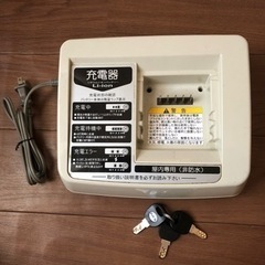 【受付終了】電動自転車　ヤマハ PAS ナチュラ