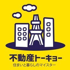 【立川店OPEN｜研修充実】不動産賃貸営業｜お部屋探しアドバイザ...